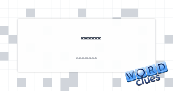 Web access co. Crossword Clue