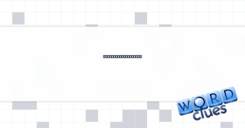Web address divider Crossword Clue