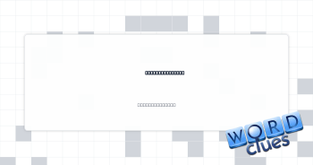Web craft store Crossword Clue