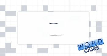 Web host? Crossword Clue