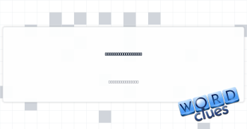 Website for DIYers Crossword Clue