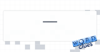 Wee bit of a min. Crossword Clue