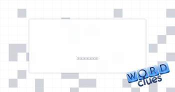 Wee 'un Crossword Clue