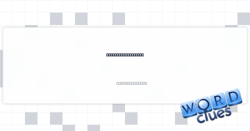 Weigh in your mind Crossword Clue