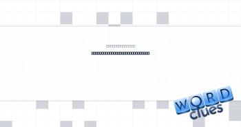 Weightlifting unit, for short Crossword Clue