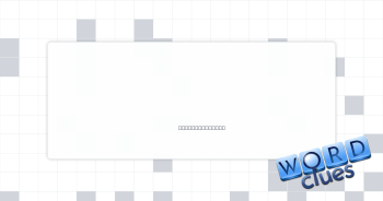 Well aware of Crossword Clue