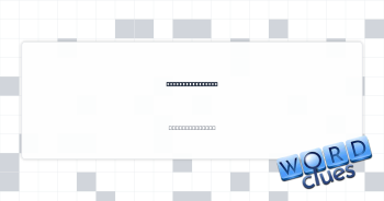 Well-used pencil Crossword Clue