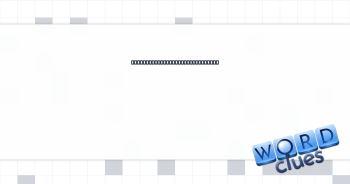 Went for the baited hook, as a fish Crossword Clue