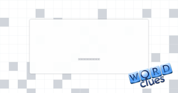 Went off Crossword Clue