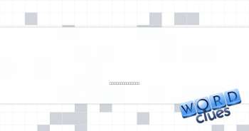Went on and on and on Crossword Clue