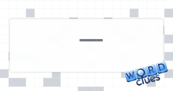 Went on too long Crossword Clue