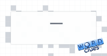 What 0! equals Crossword Clue