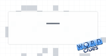 What a dog wags Crossword Clue
