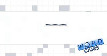 What a felon might be on Crossword Clue