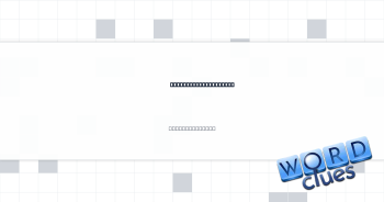 "What a revelation!" Crossword Clue