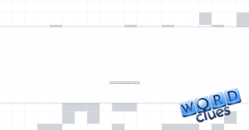 What ducks walk with Crossword Clue
