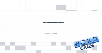 What mountains form over Crossword Clue