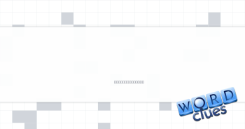 What shoes surround Crossword Clue