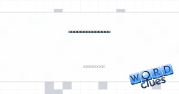 What some browser extensions block Crossword Clue