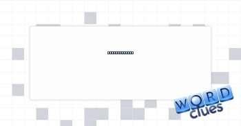 What three is Crossword Clue