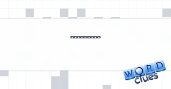 What welcomes change? Crossword Clue