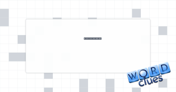 What you see Crossword Clue