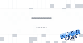 When repeated, a kind of drum Crossword Clue