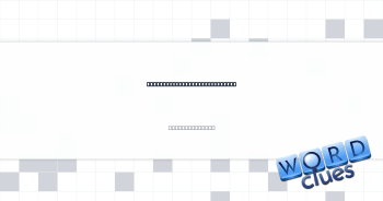 When you’re in the majority? Crossword Clue