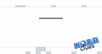Where first-class passengers may wait Crossword Clue