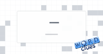 Whipped ___ Crossword Clue