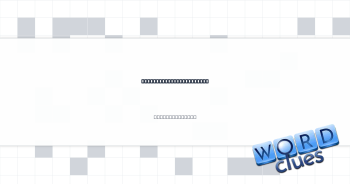 Whiskey ___ (cocktails) Crossword Clue