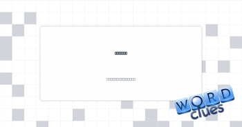 Wicked Crossword Clue
