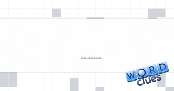 Wild dog doing wrong Crossword Clue