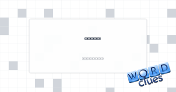 Wild things Crossword Clue