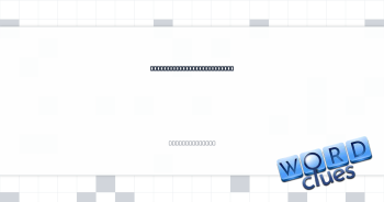 Window-___ (browse without buying) Crossword Clue