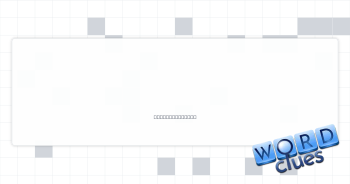 Window frame part Crossword Clue