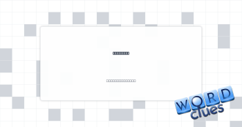 Wing it? Crossword Clue