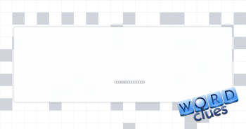 Wing measurement Crossword Clue