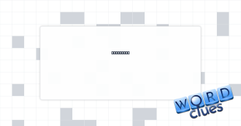 Wing part Crossword Clue
