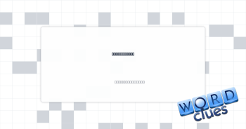 Winter digs Crossword Clue