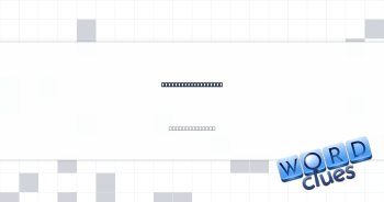 Wipe out completely Crossword Clue
