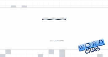 Wirelessly driven toy, for short Crossword Clue