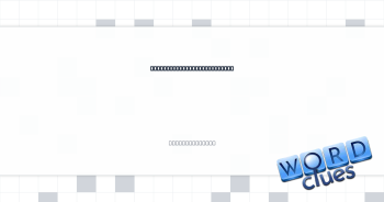 Wiretapper of Americans in 2007's “The Simpsons Movie” Crossword Clue