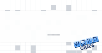 Wisely not mentioned Crossword Clue