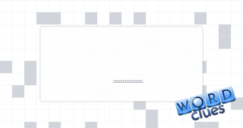 Wit Crossword Clue