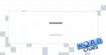 With diffidence Crossword Clue