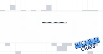 Within the ___ of possibility Crossword Clue