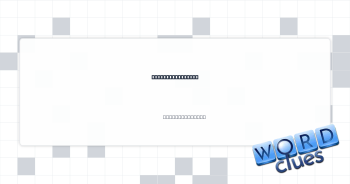 Within the rules Crossword Clue