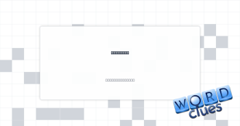 Withstood Crossword Clue