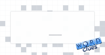 Wizard's curse Crossword Clue